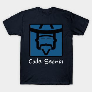 Code Seonbi (Dark Theme) T-Shirt